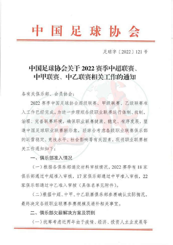 影片今日发布的定档图中，定格了令人印象深刻的红围巾，一抹红色在冰冷肃杀的暴风雪环境下显得格外亮眼，是军民一心的象征，也契合家与年的气质